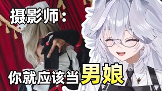 【Fu Yao】Phim cosplay nữ quay phim, thoáng qua nhận diện là Tiểu Nam Nương (Phụ lục)