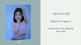 Always be your star (밝혀줄게 별처럼) Lyrics | The Red Sleeve OST옷소 붉은 끝동 OST Part.9 | LIA(리아) of ITZY