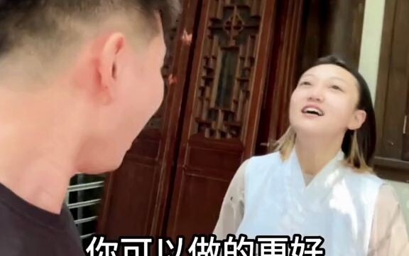 @Master, come take a look