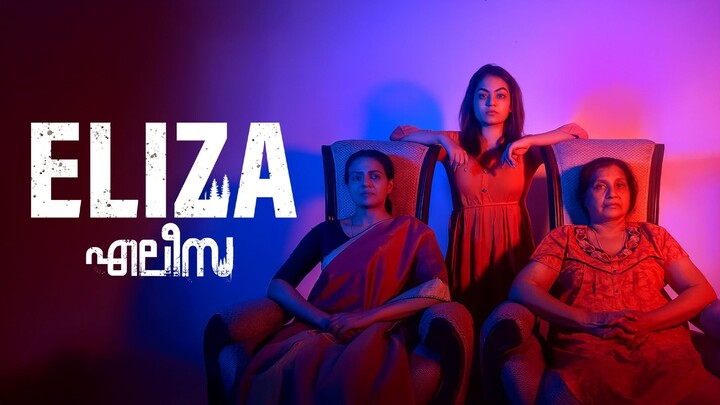 Eliza 2025 SUB INDO