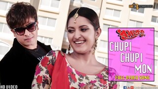 Chupi Chupi Mon (Video Song) _ Shakib Khan _ Pori Moni _ Dhumketu Bengali Movie
