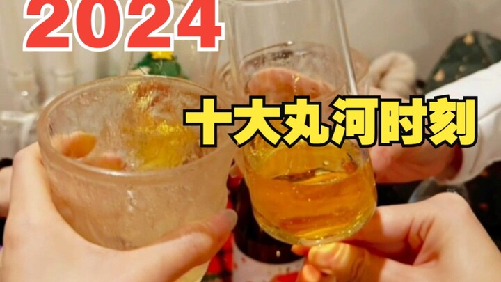 [Year-end Review] Top 10 Marukawa Moments of 2024, Can You Be an Idol for Life?