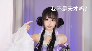 天才奶花进入竞技场