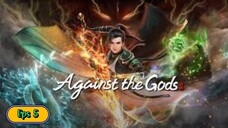 AGAINST THE GOD EPS 5