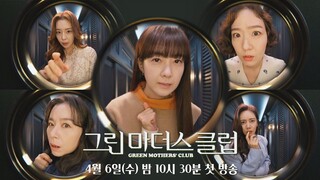 Green Mothers Club S01E04 720p English Hardcoded Subtitle