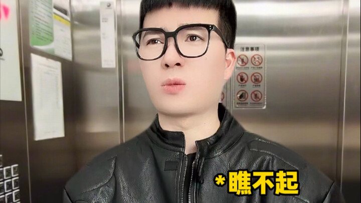 Profesi-Profesi yang Sulit Dipahami!