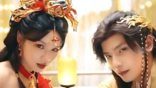 How Dare You (Vertikal Drama)