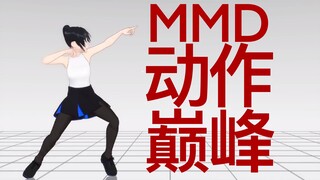 【MMD混剪】油管大神Kei作品混剪