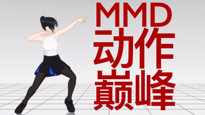 【MMD混剪】油管大神Kei作品混剪