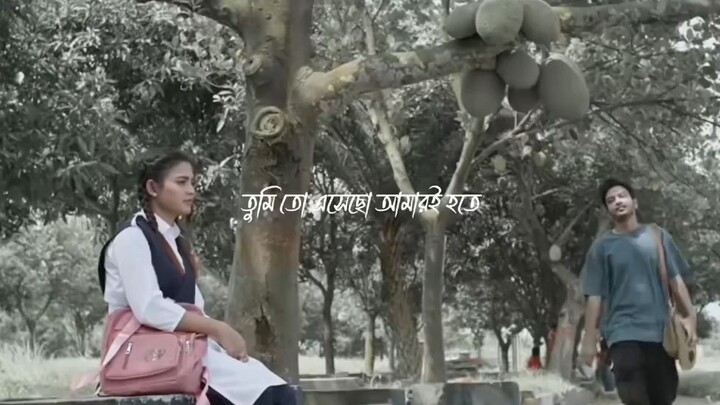 আমায় রেখো প্রিয় প্রহরে; যখনই মন কেমন করে!🤍✨