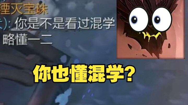 Kakak laki-laki menggombal padaku, aku siap mendukung kakak laki-laki!