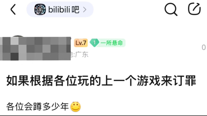 If you were to be judged based on the last game you played, a Paradox Interactive player would be li