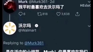 Walmart: Ô Nị Ma!