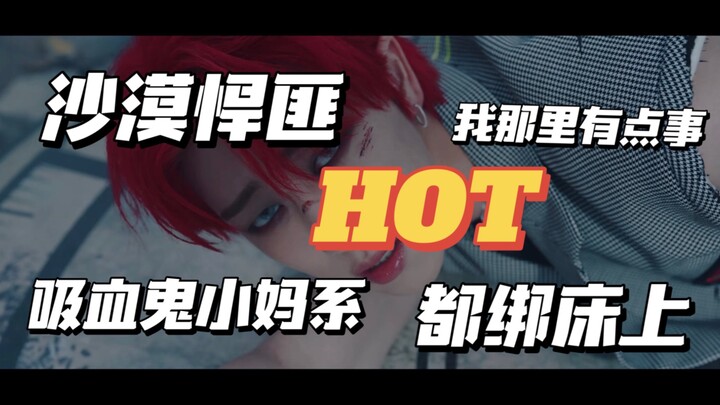 【ปฏิกิริยาคนเขียนบท】ลูกพี่ลูกน้องตัวใหญ่จากวงการเกาหลี วิจารณ์เดือดเพลงฮิตของ SEVENTEEN!