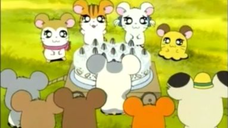 แฮมทาโร่ แก๊งจิ๋วผจญภัย ปี4 ตอนที่ 32