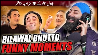 20 Funny Moments Of Bilawal Bhutto Caught on Camera | Indian Reaction | PunjabiReel TV