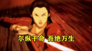 战火扬新军侵红林 决生死女王战暴君——《方舟：动画剧集》解说：第5集