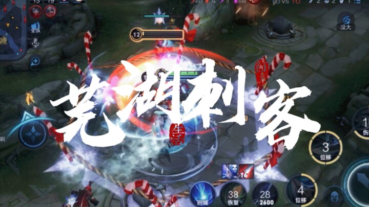 I, Han Xin, would never stab my teammates in the back to their faces!