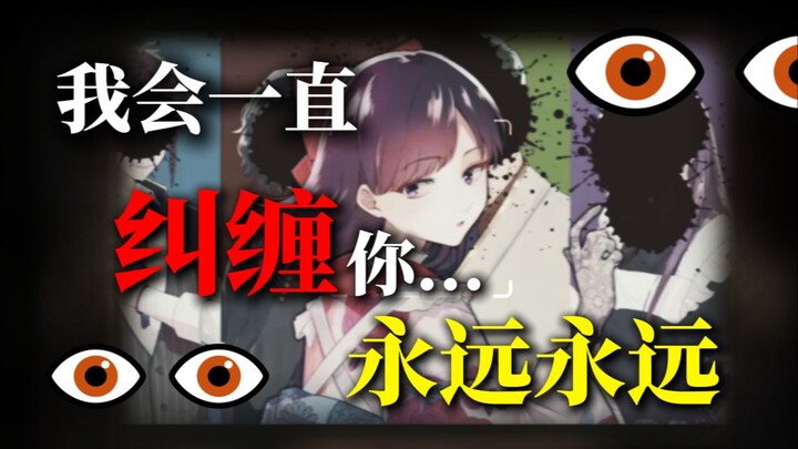 【Hôm nay nói về J-League】Nam chính “đen đủi nhất J-League” 🤯 lại bám riết bạn suốt hai tựa game otom