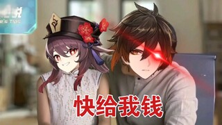 【配音版】游戏里的你有再多钱都是假的