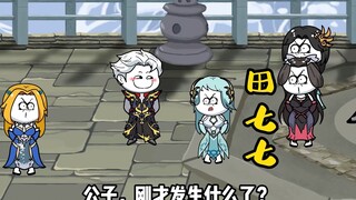 《无敌寂寞》姜圣依失忆嫁人遇逍遥