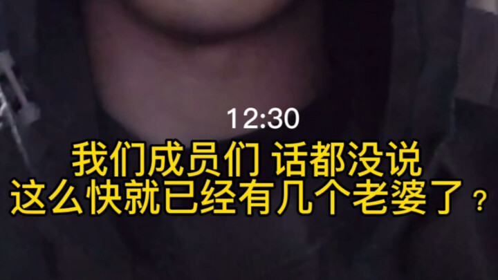 พักจีมิน: สมาชิกของเราไม่ทันได้พูดอะไรก็มีเมียกันไปหลายคนแล้วเหรอ?