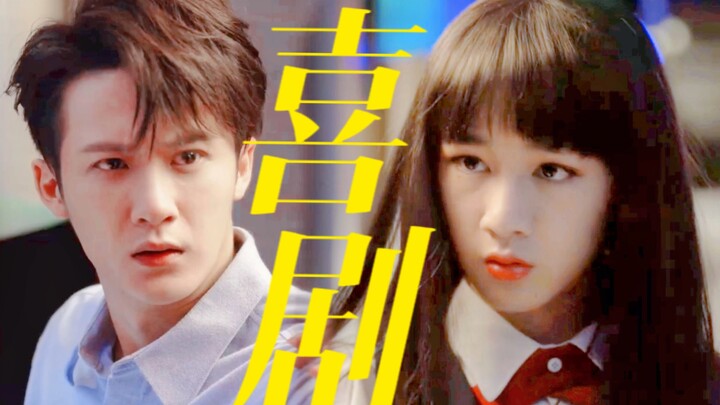 “หรงจื่อซาน: ฉันโดนลวนลามหน้าอกเหรอ? ตันเจี้ยนชิ: ฉันไปจับอะไรนะ” ขำจนหยุดไม่ได้! ทั้งสองคนเหมือนเด็