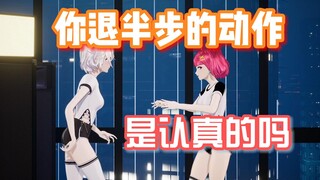 米哈柚是真的！un急忙否认昨晚kiss之事，看傻一旁队友！