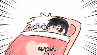 【五夏】补药上早八啊啊啊！！！