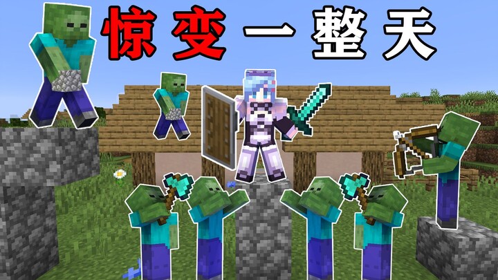 MC Bất Ngờ Trở Nên Kinh Dị Cả Ngày: Khi Xác Sống Đột Biến! Sở Hữu Sức Mạnh Vượt Trội! Bạn Phải Làm G