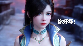 3D โดจินชิงหลิน ผักสดแต่งงานเอง! เซียวเหยียนคุณชายเจ้าเล่ห์จริงๆ!