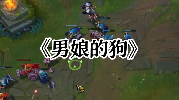 Về chuyện thằng bạn tôi lén lút làm chó cho ts