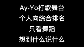 【ZUI👄boyband】Menonton pria tampan menari bersama nct127