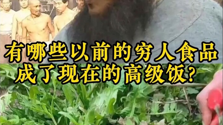 Makanan khas masa sulit dahulu yang kini jadi hidangan mewah apa saja?