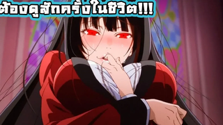 สุดยอด 5 การ์ตูนอนิเมะหักเหลี่ยมโหด เหนือความคาดหมายที่ชาตินี้ต้องหาดูสักครั้ง!!!