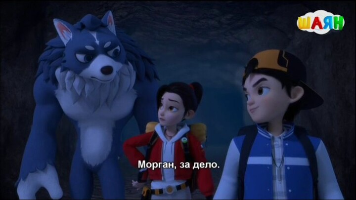 Adventurer Carly. Ancient Kingdom S01 33 (Tatar)