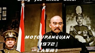 季伯常..你的茗不长啊