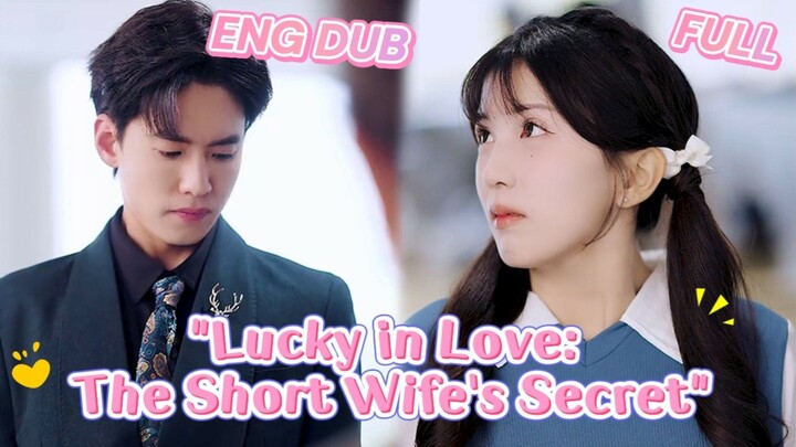 Lucky in Love The Short Wife Secret : EngDub / EngSub
