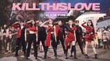 [KPOP IN PUBLIC] BLACKPINK (블랙핑크) - Kill This Love | Dance Cover by Oops! Crew from Vietnam