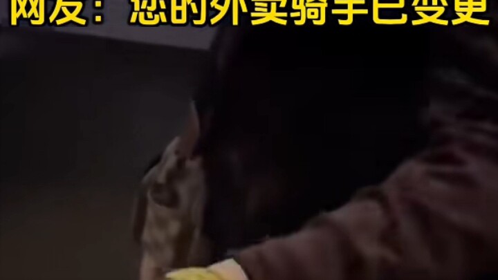 พี่ชาย: "ขอให้สุขสบาย"