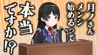 活動から5年……ついに……【＆雑談】