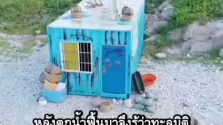 หลินอัน โฮสต์ระบบนักตกปลา #พากย์ไทย