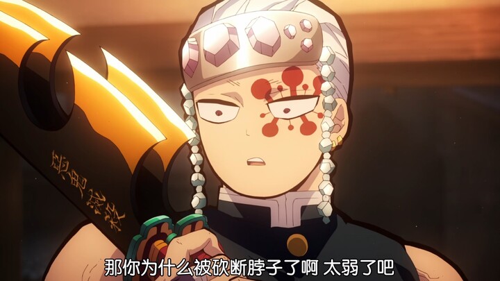 Sound Column: What "Sixth String Up" are you talking about? You're so bad you can't even compare to 