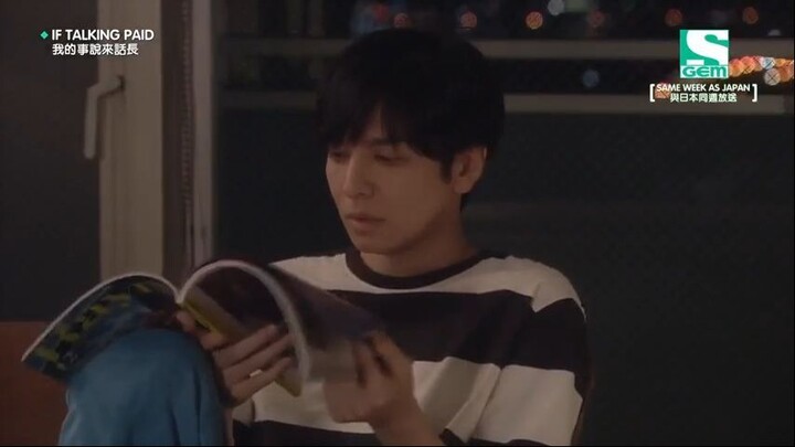 My Story Is Long (Ore No Hanashi Wa Nagai) Ep 6 (Eng Sub)