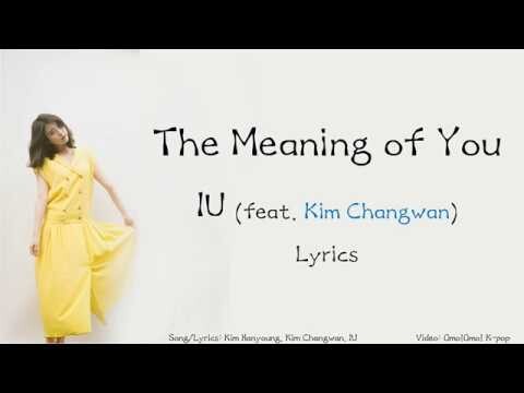 IU - The Meaning of You เนื้อเพลง (ฮัน/รอม/อังกฤษ)