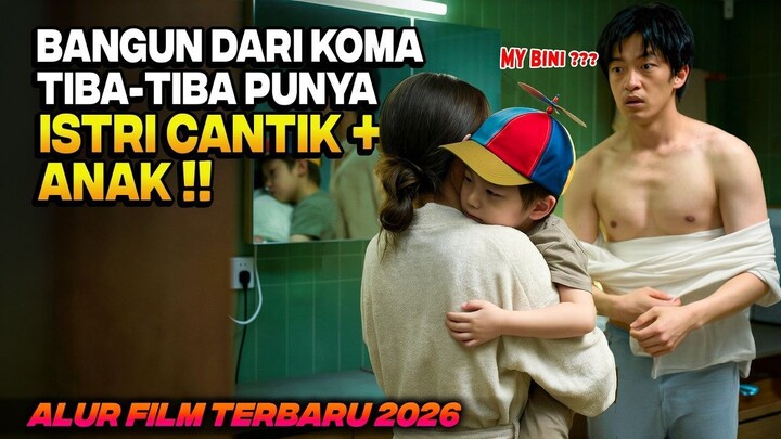 PRIA CULUN BANGUN TIDUR KAGET TIBA-TIBA PUNYA ISTRI CANTIK DAN ANAK‼️ Alur Cerit