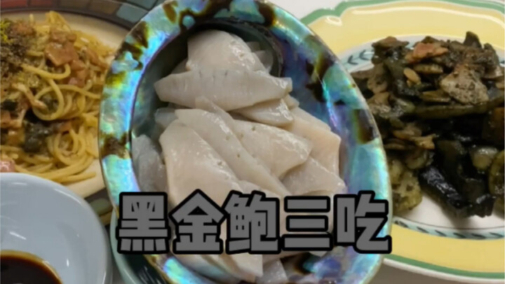 Permata hitam di lautan, rasanya benar-benar sangat lezat!