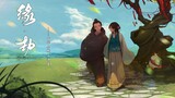A two-dimensional animated short film "Yuan·Jie" created for senior year students