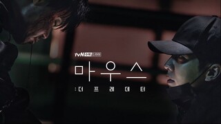 Mouse EP2