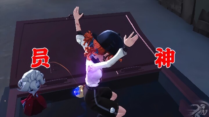 “Ván này hòa rồi, xong luôn ba lần bắt, quá đỉnh! Ba lần chạy!”